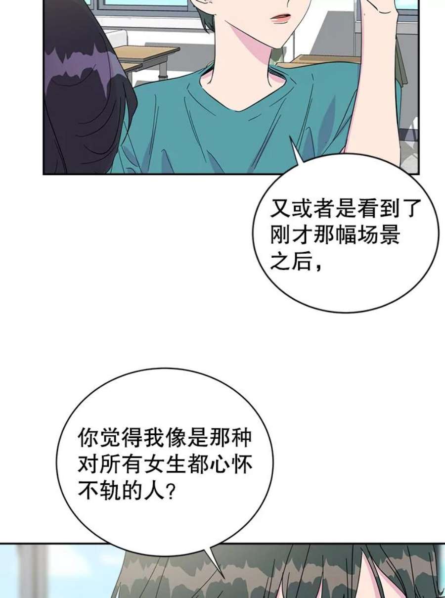 关系准则25.运动会