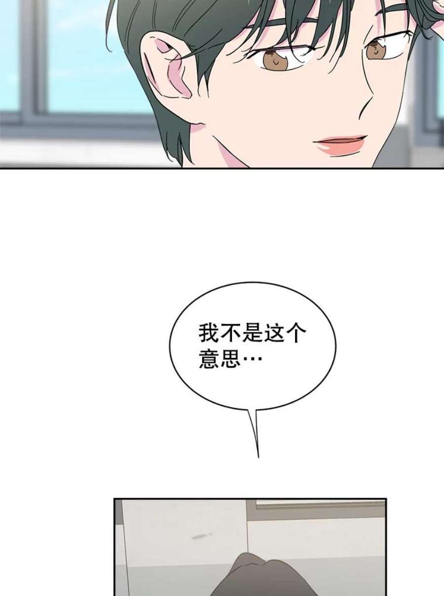 关系准则25.运动会
