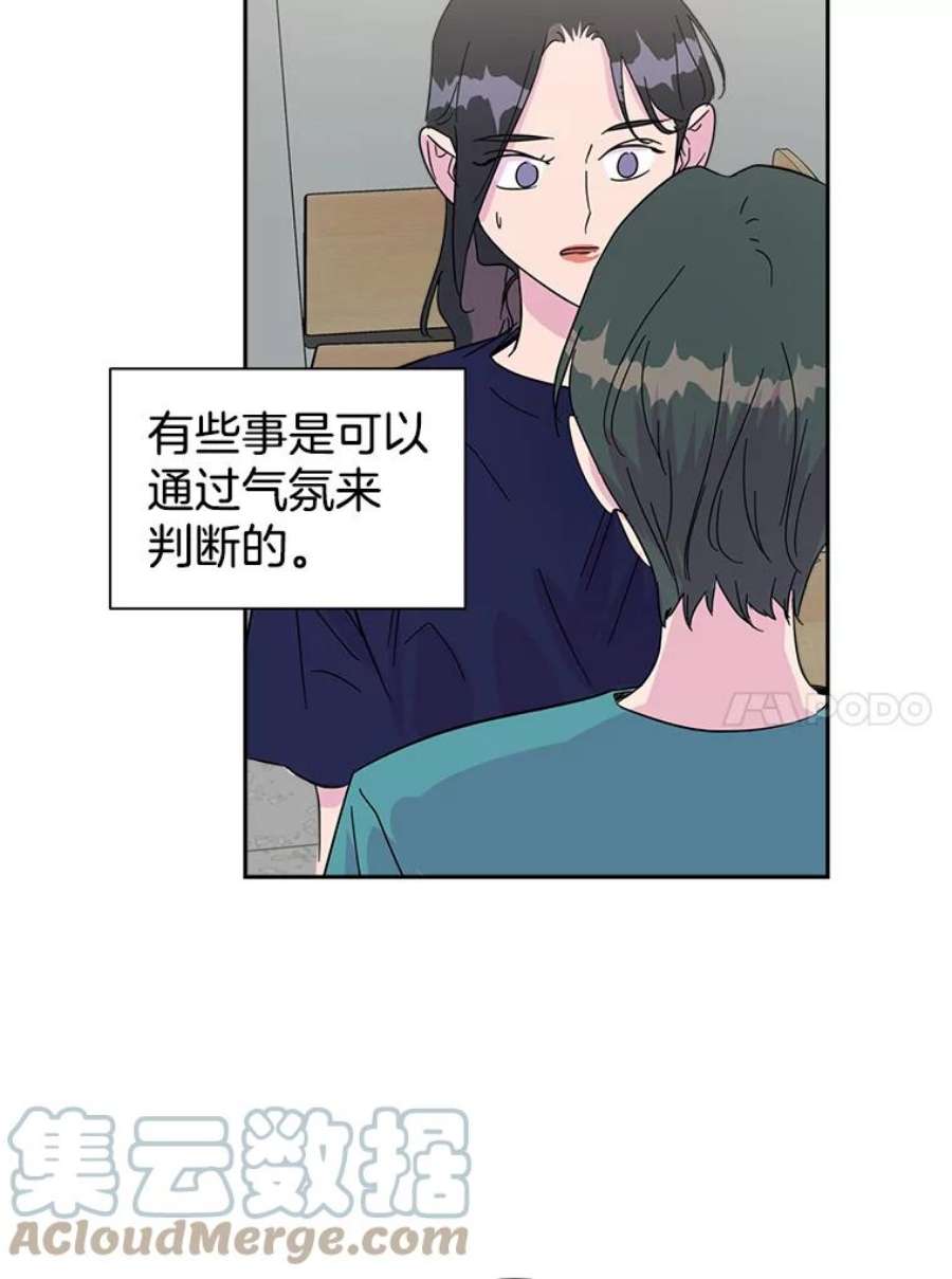 关系准则25.运动会