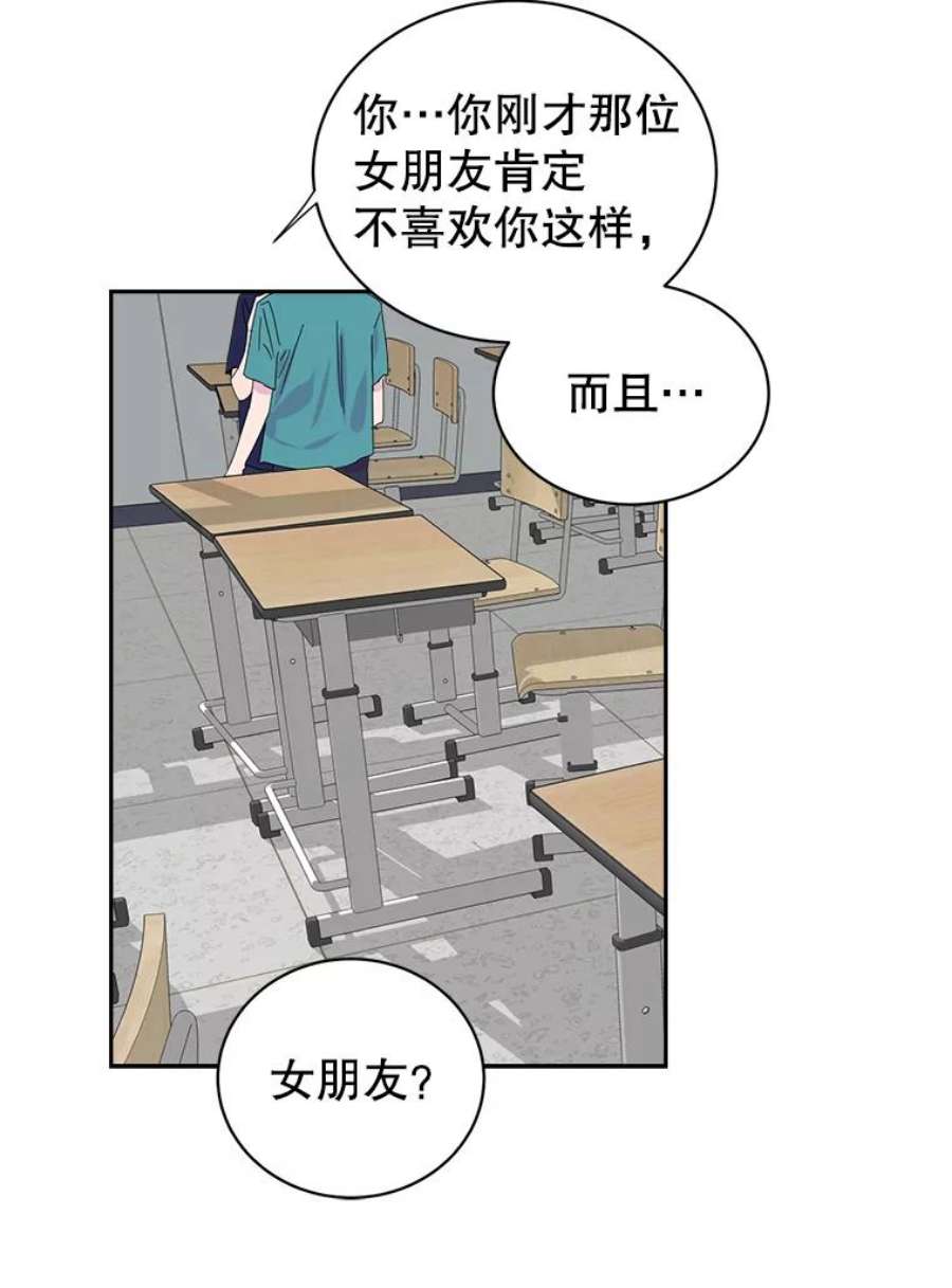 关系准则25.运动会