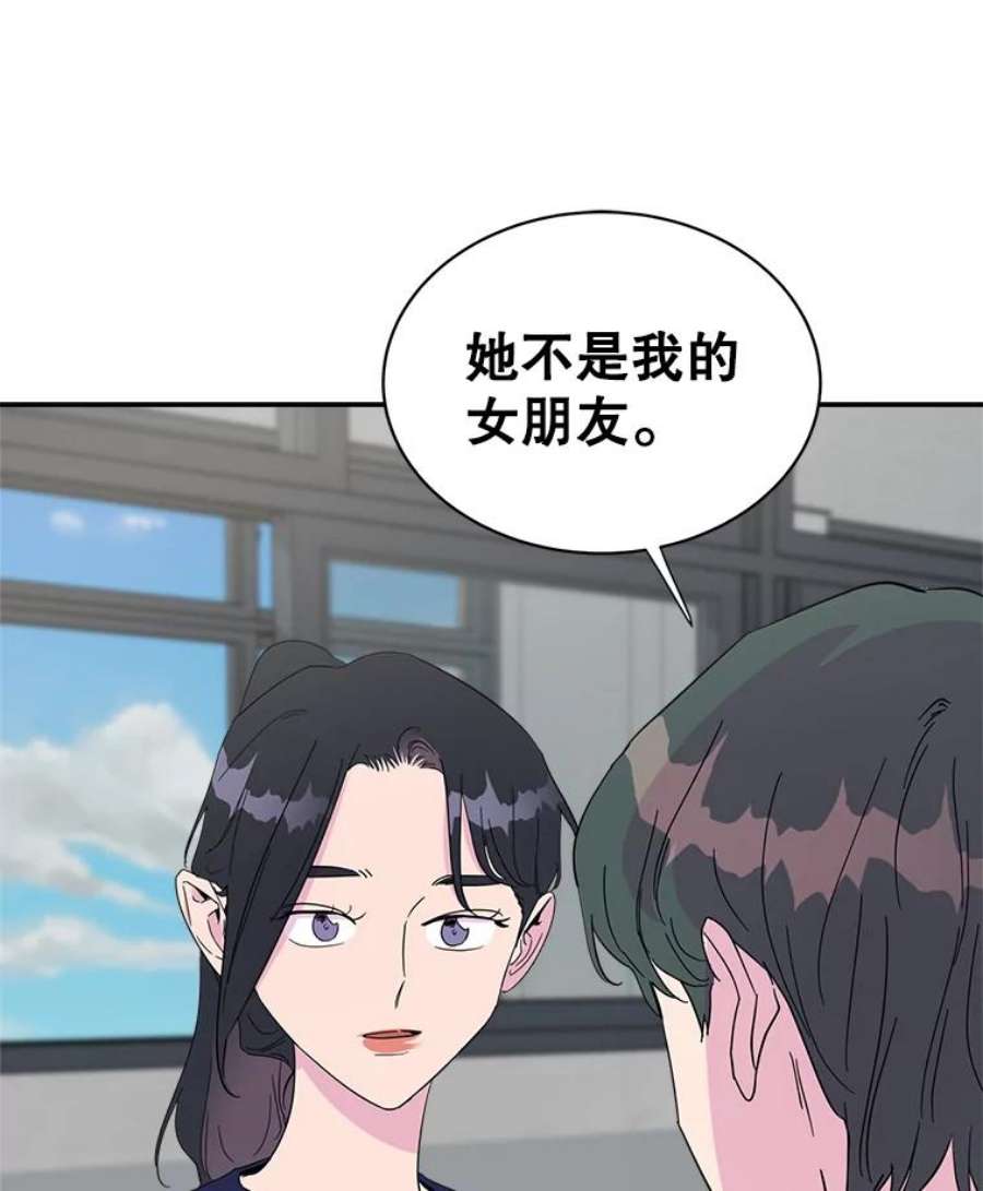 关系准则25.运动会