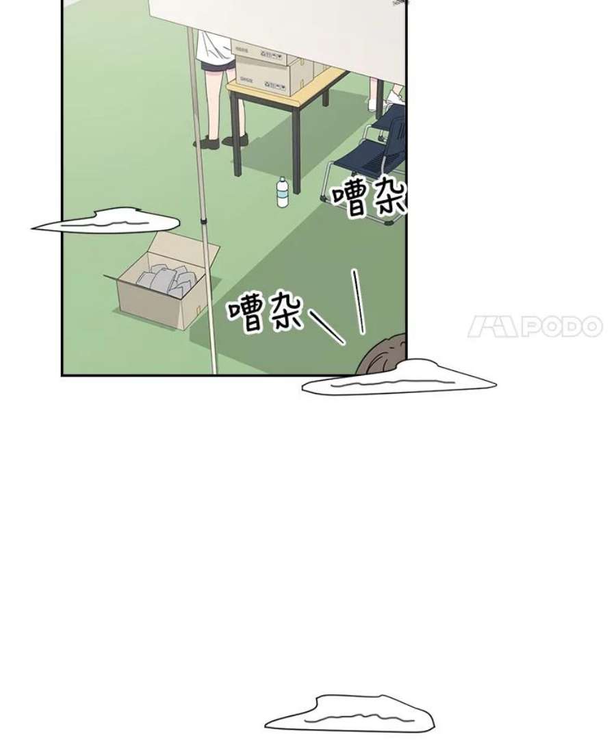 关系准则25.运动会