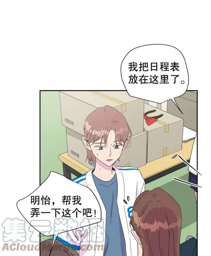 关系准则25.运动会