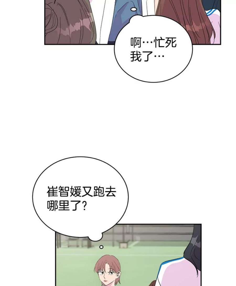 关系准则25.运动会