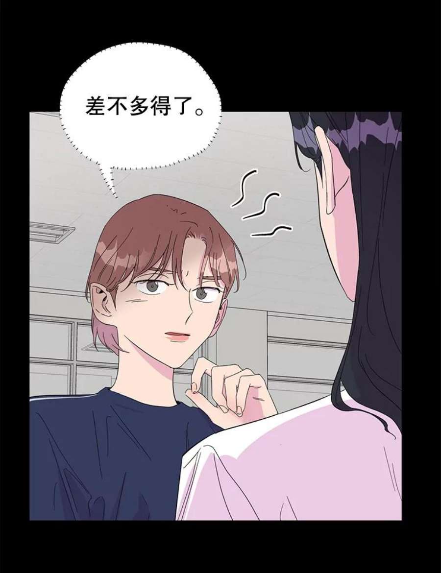 关系准则26.因为你，我开始变得幼稚起来了