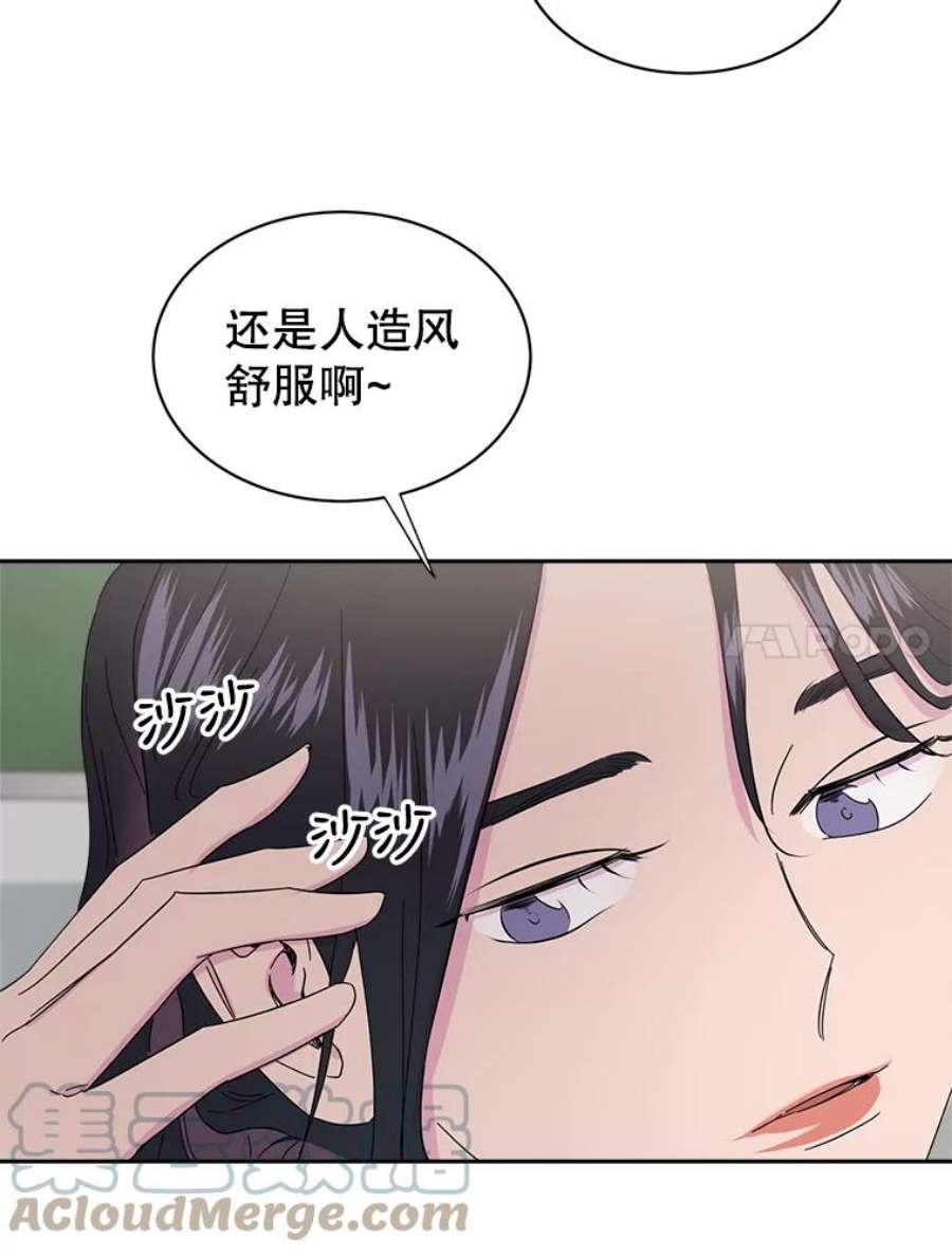 关系准则26.因为你，我开始变得幼稚起来了