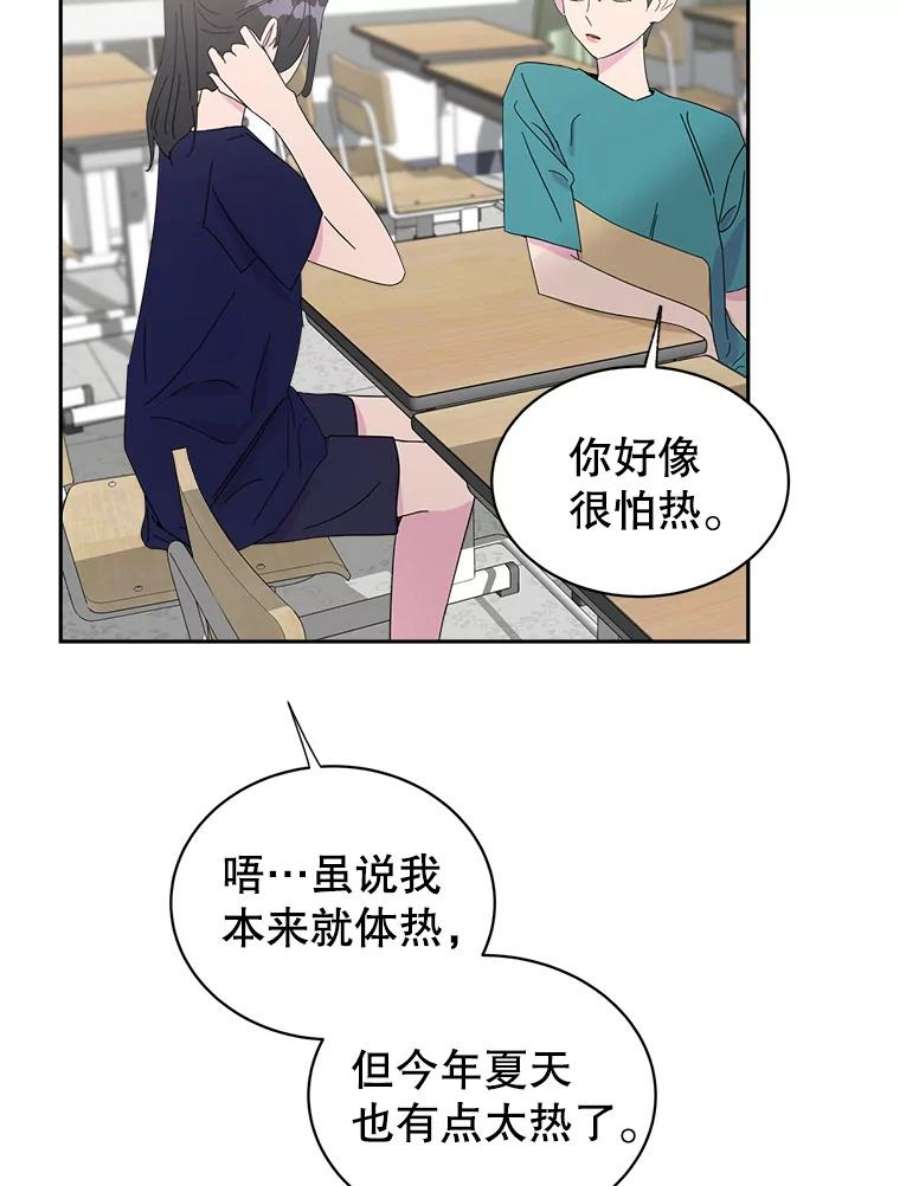 关系准则26.因为你，我开始变得幼稚起来了