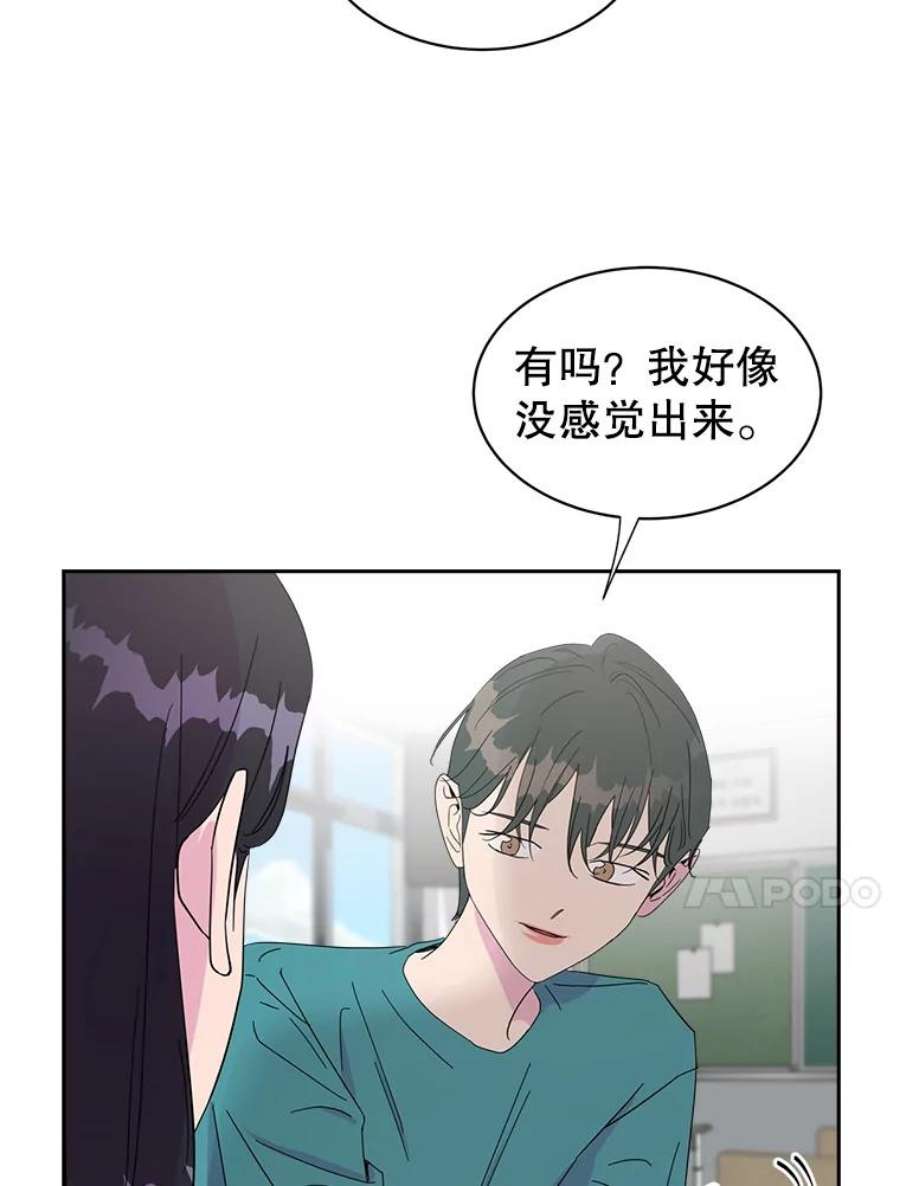 关系准则26.因为你，我开始变得幼稚起来了