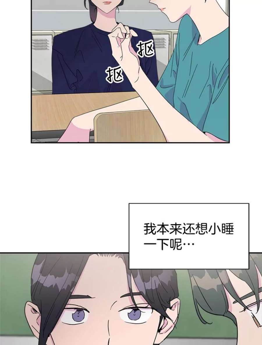关系准则26.因为你，我开始变得幼稚起来了