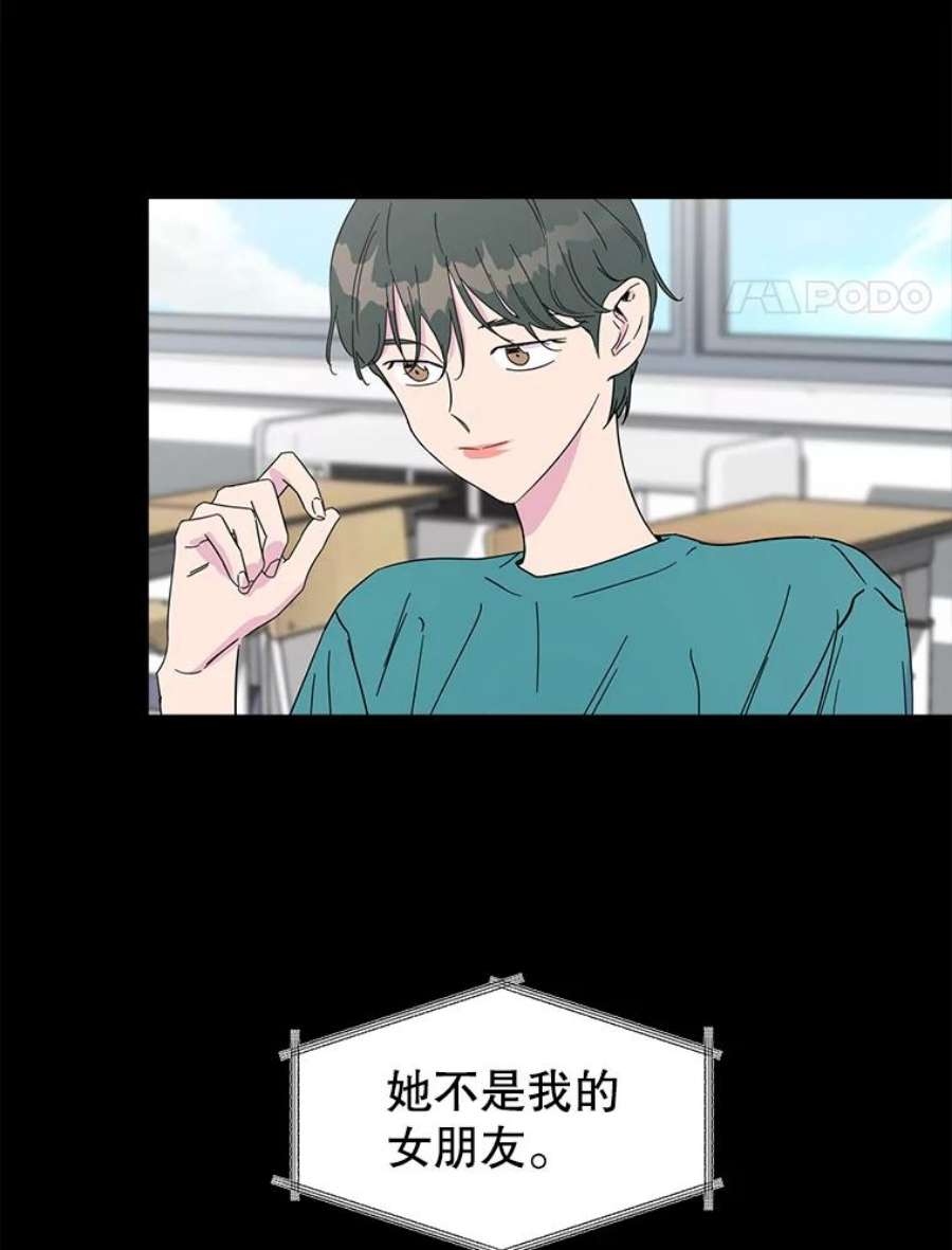 关系准则26.因为你，我开始变得幼稚起来了