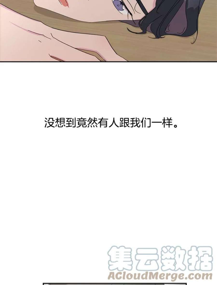 关系准则26.因为你，我开始变得幼稚起来了