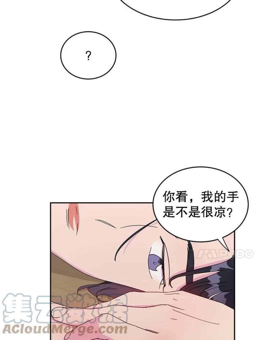 关系准则26.因为你，我开始变得幼稚起来了