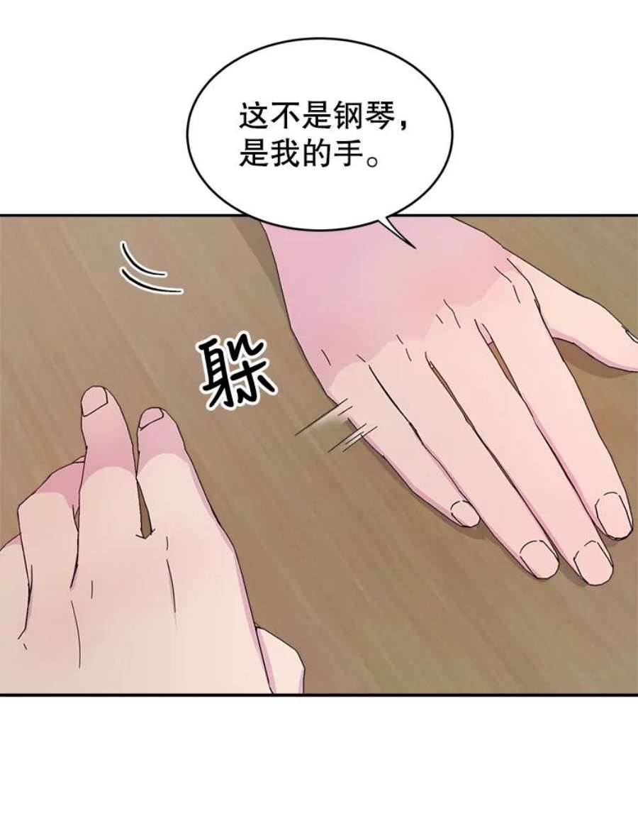 关系准则26.因为你，我开始变得幼稚起来了