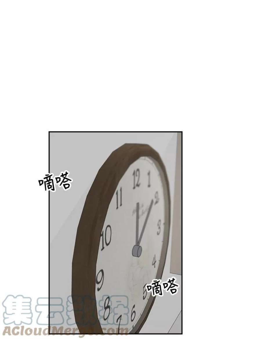 关系准则26.因为你，我开始变得幼稚起来了