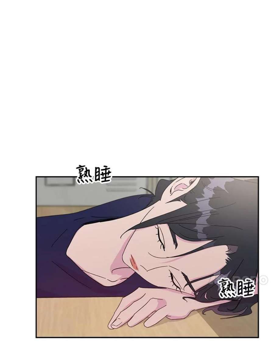 关系准则26.因为你，我开始变得幼稚起来了