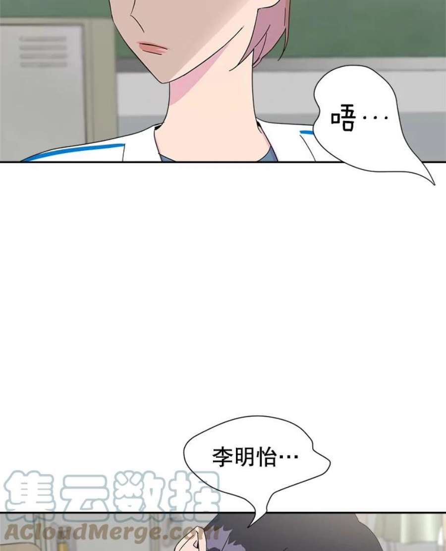 关系准则26.因为你，我开始变得幼稚起来了