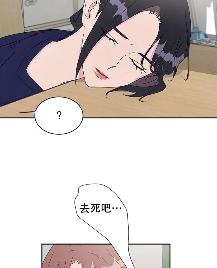 关系准则26.因为你，我开始变得幼稚起来了