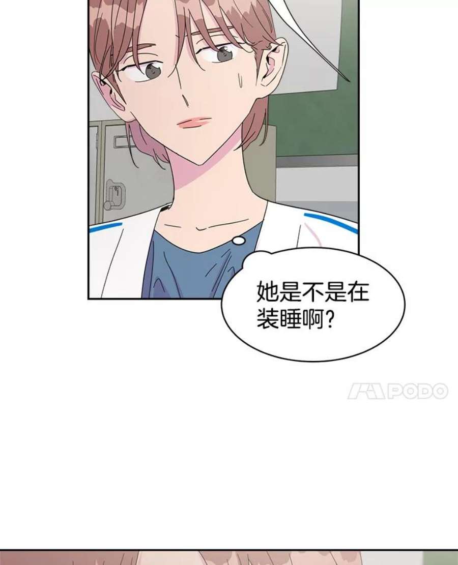 关系准则26.因为你，我开始变得幼稚起来了