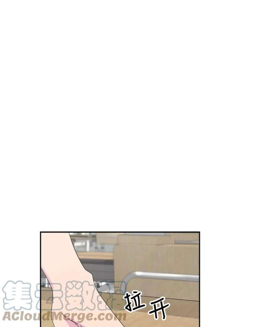 关系准则26.因为你，我开始变得幼稚起来了
