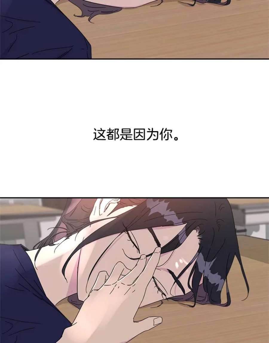 关系准则26.因为你，我开始变得幼稚起来了