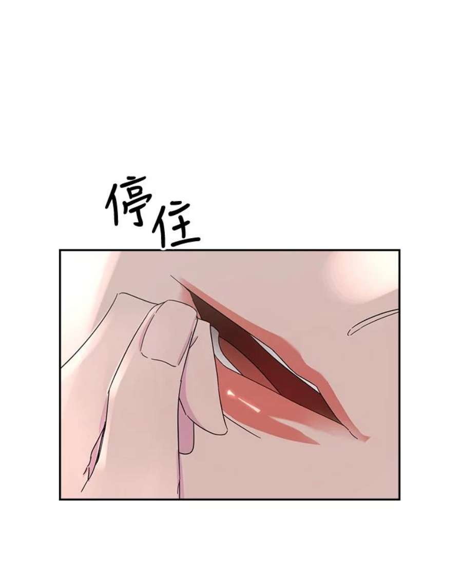 关系准则26.因为你，我开始变得幼稚起来了