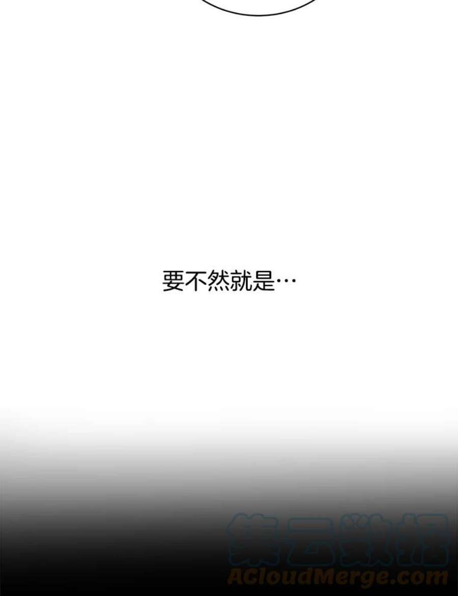 关系准则26.因为你，我开始变得幼稚起来了