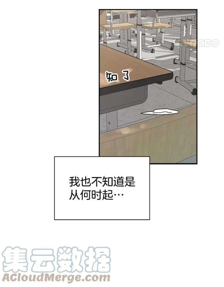 关系准则26.因为你，我开始变得幼稚起来了