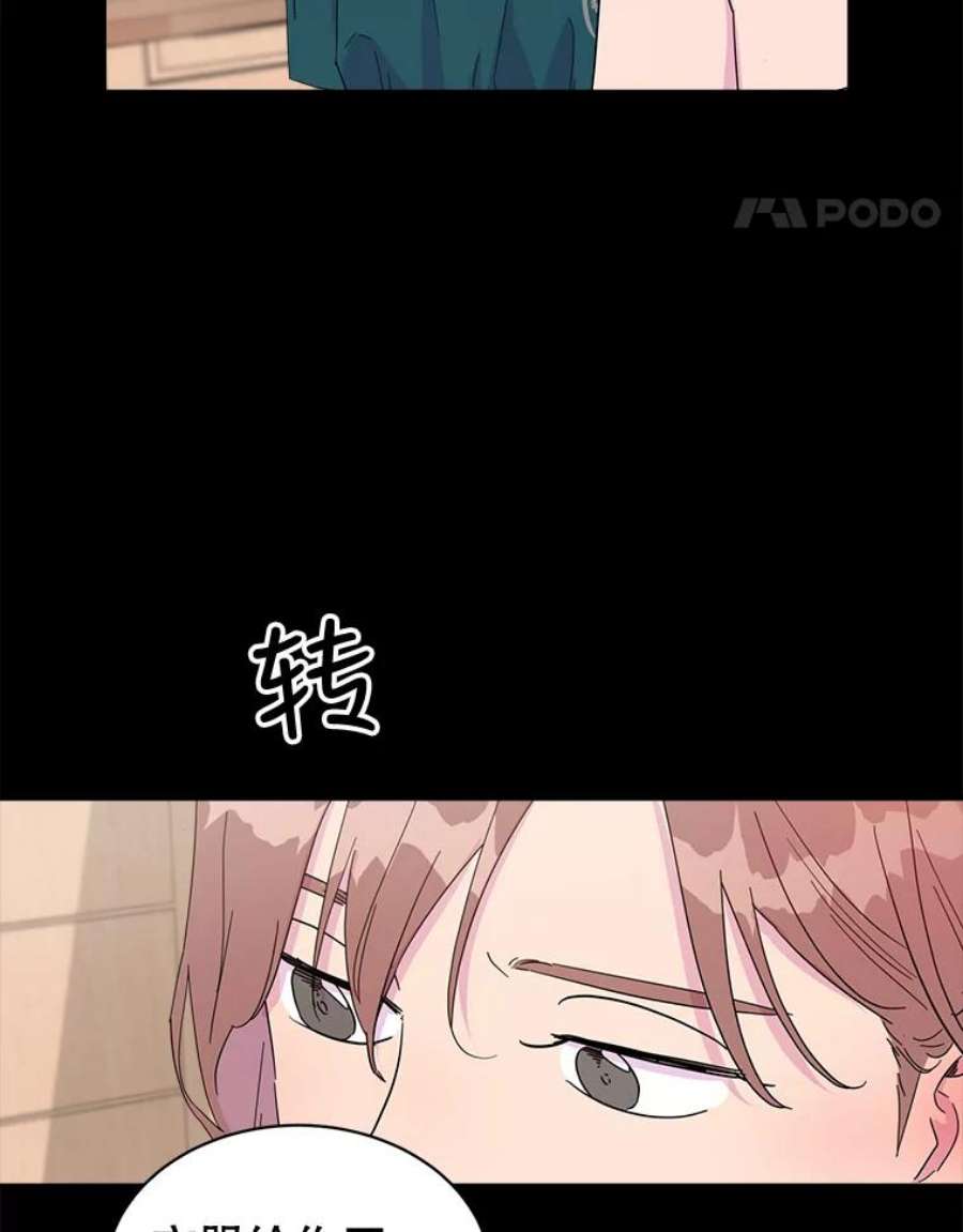 关系准则26.因为你，我开始变得幼稚起来了