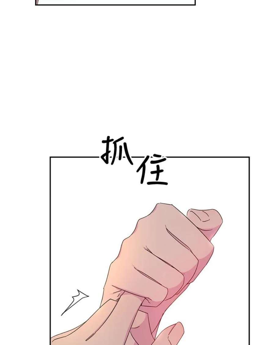 关系准则26.因为你，我开始变得幼稚起来了