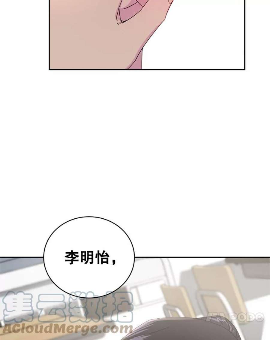 关系准则26.因为你，我开始变得幼稚起来了