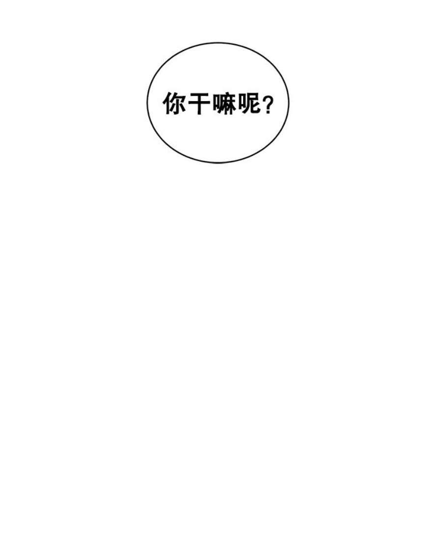 关系准则26.因为你，我开始变得幼稚起来了