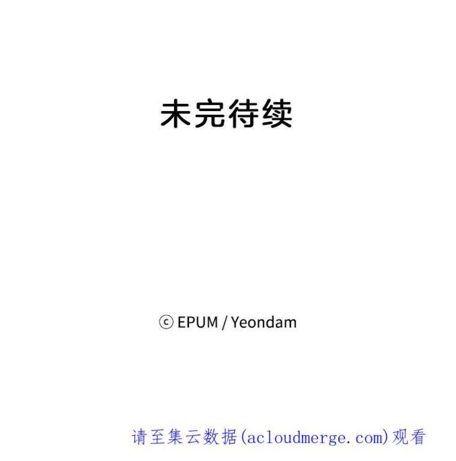 关系准则26.因为你，我开始变得幼稚起来了