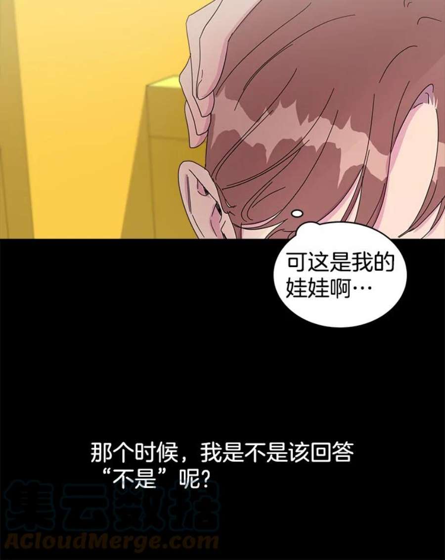 关系准则27.我对你很不满意