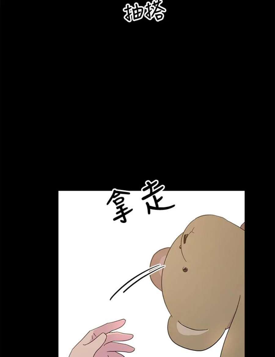 关系准则27.我对你很不满意