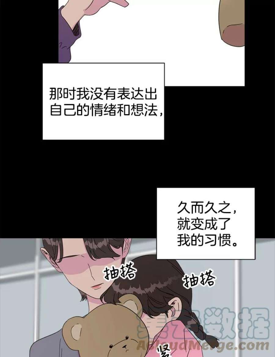 关系准则27.我对你很不满意