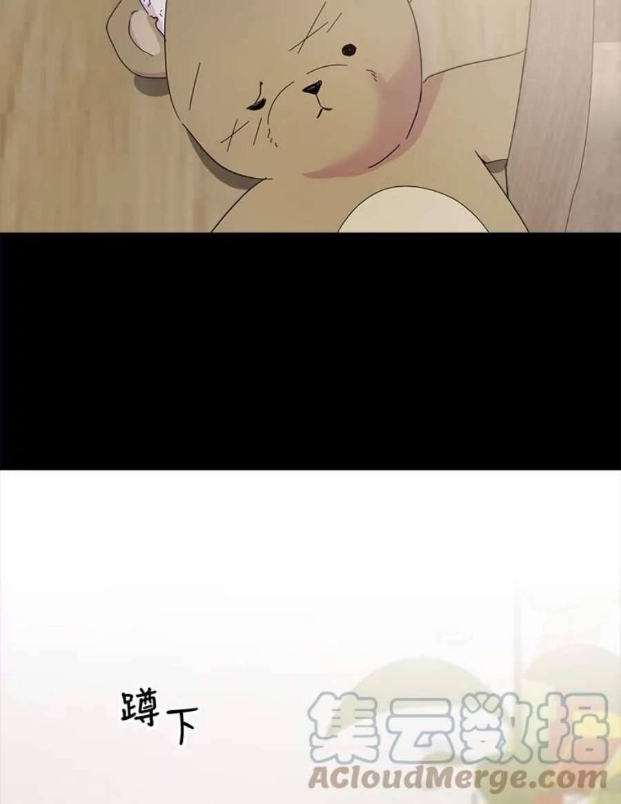 关系准则27.我对你很不满意