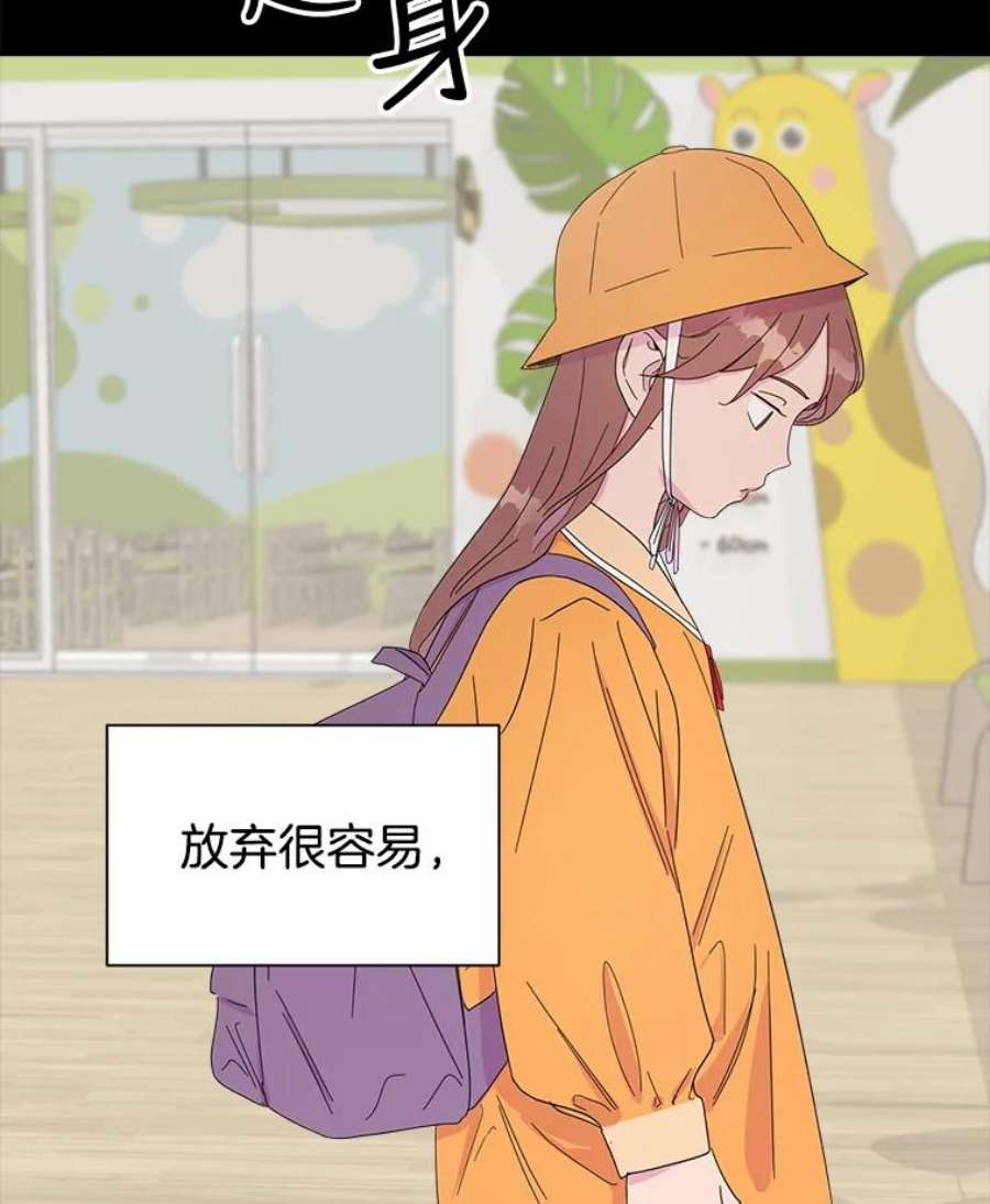 关系准则27.我对你很不满意