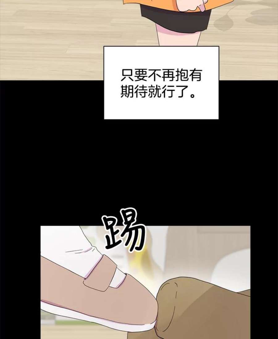 关系准则27.我对你很不满意