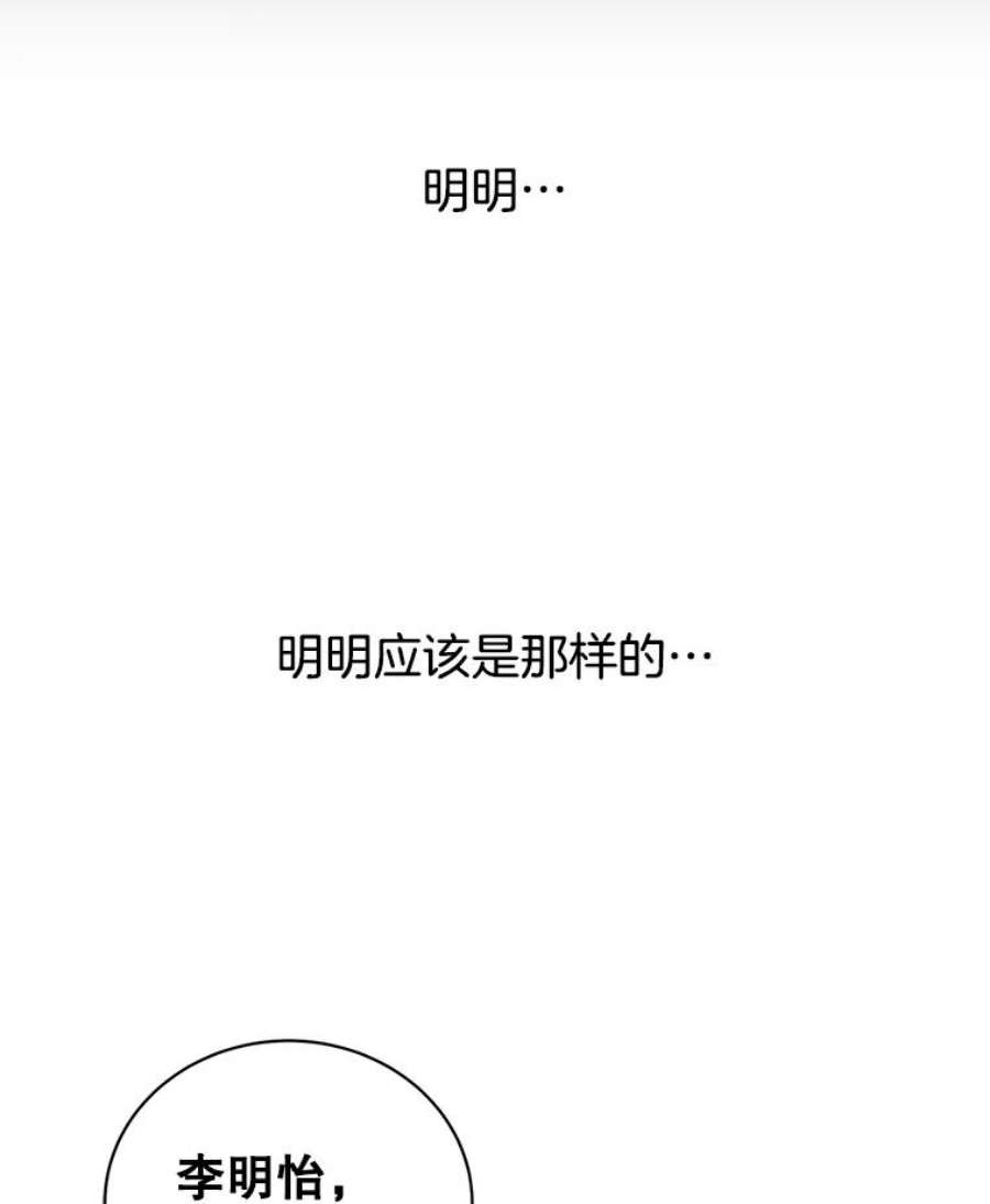关系准则27.我对你很不满意