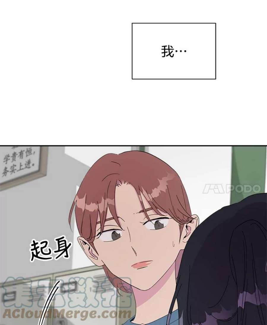 关系准则27.我对你很不满意
