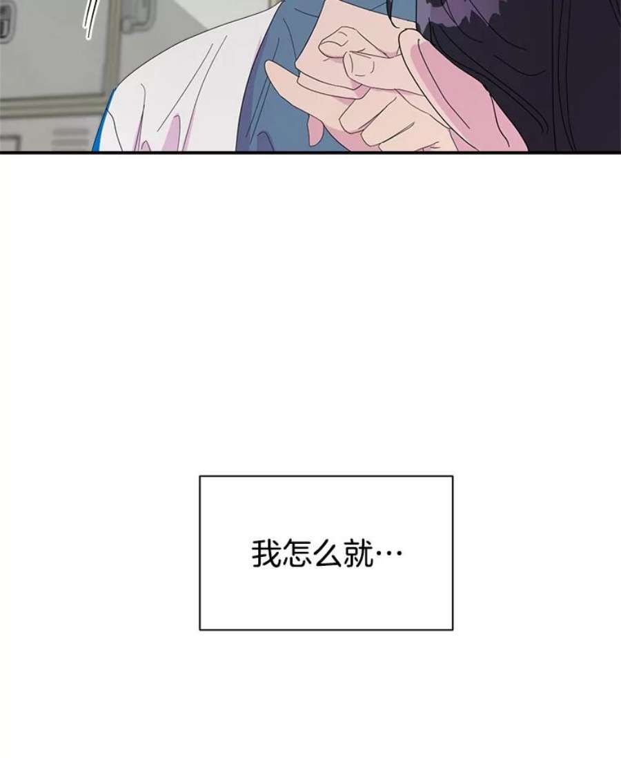 关系准则27.我对你很不满意