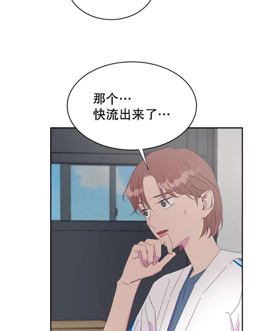 关系准则27.我对你很不满意