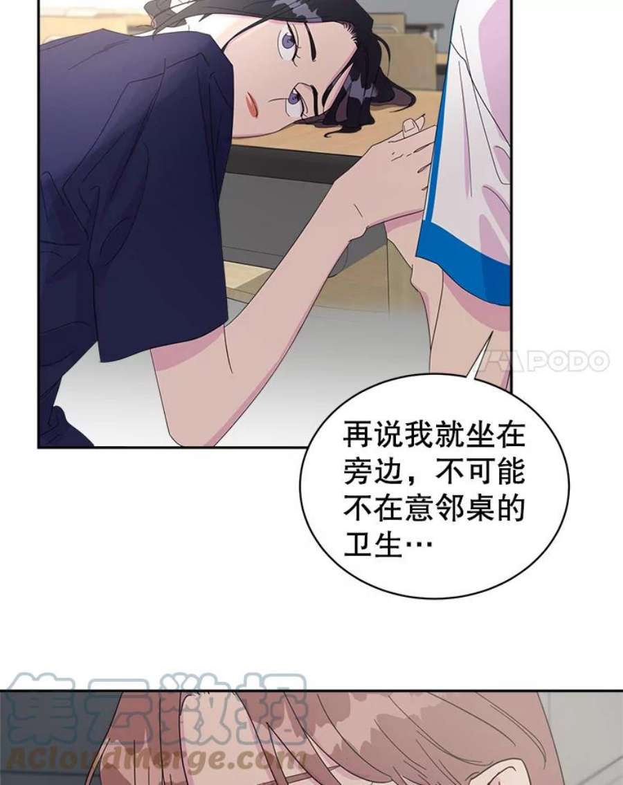 关系准则27.我对你很不满意