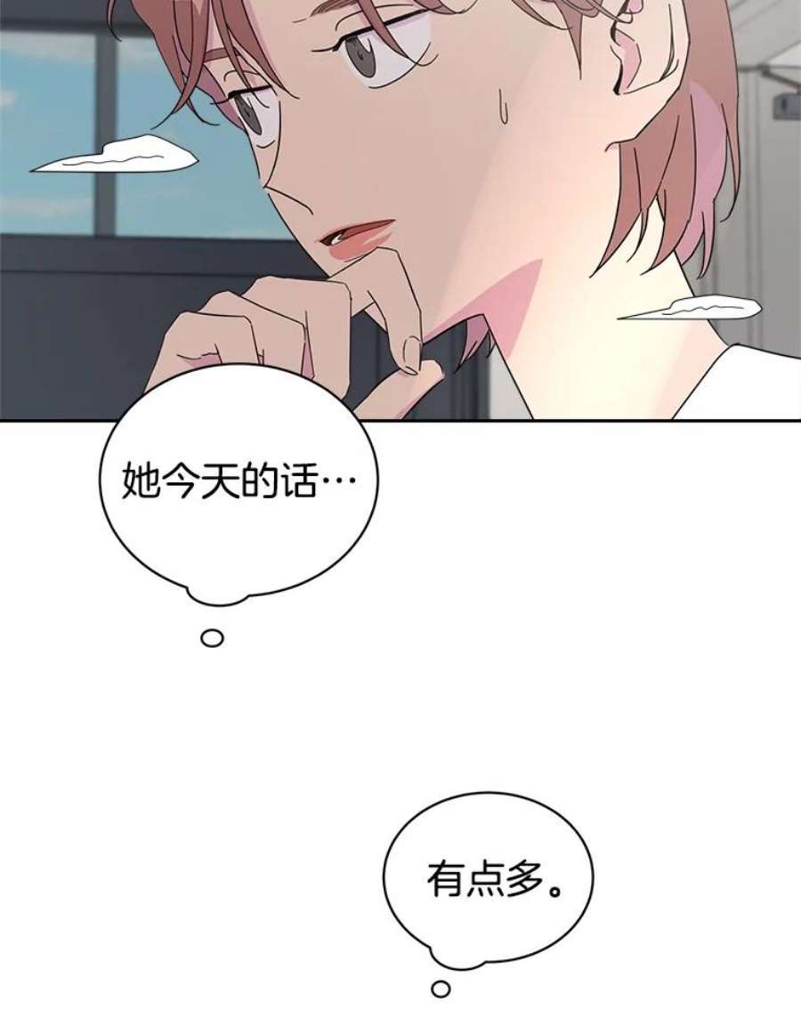 关系准则27.我对你很不满意