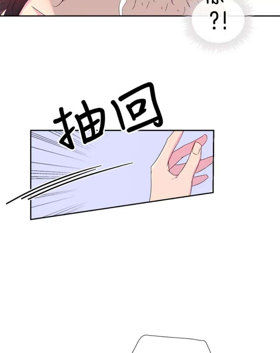 关系准则27.我对你很不满意
