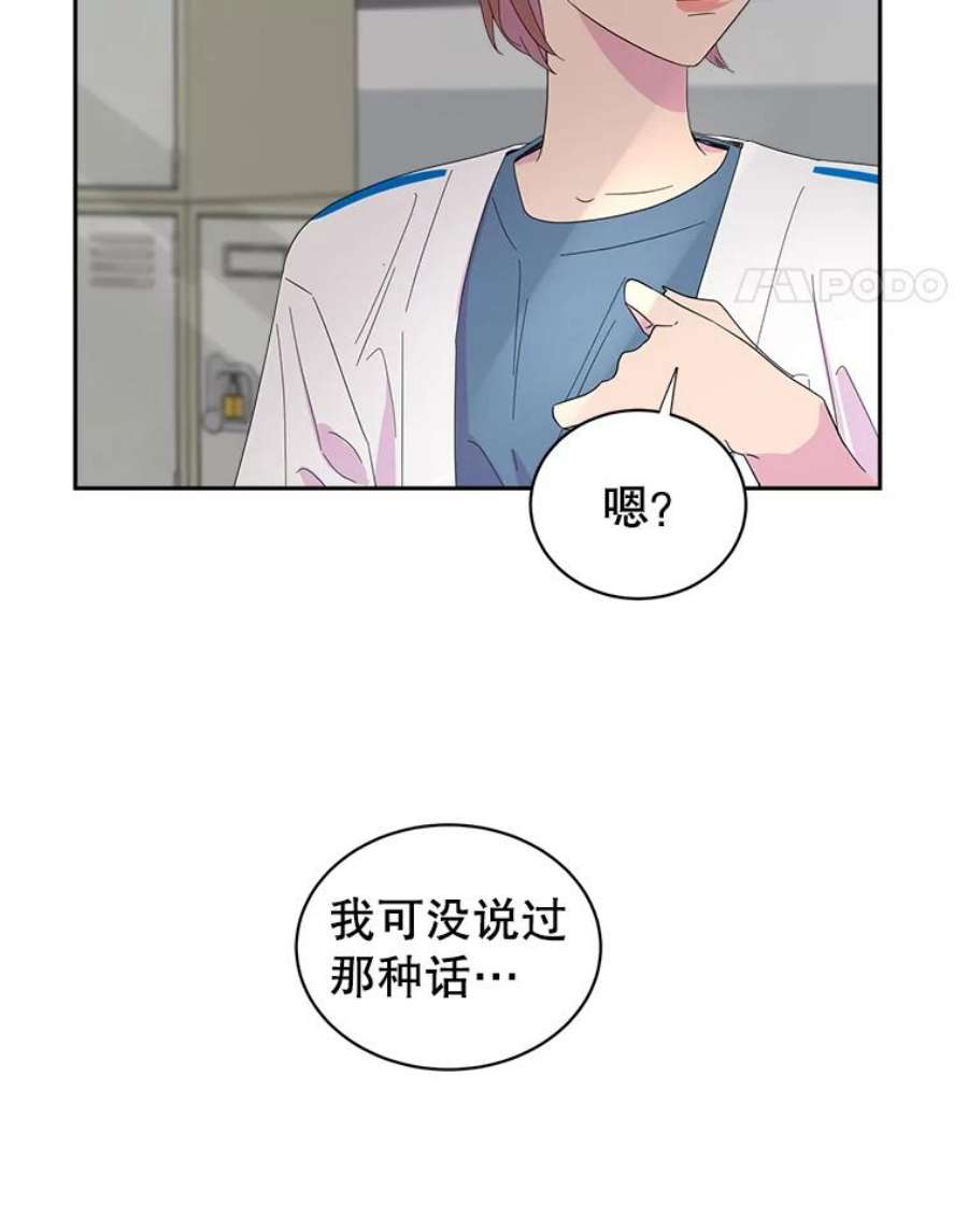 关系准则27.我对你很不满意