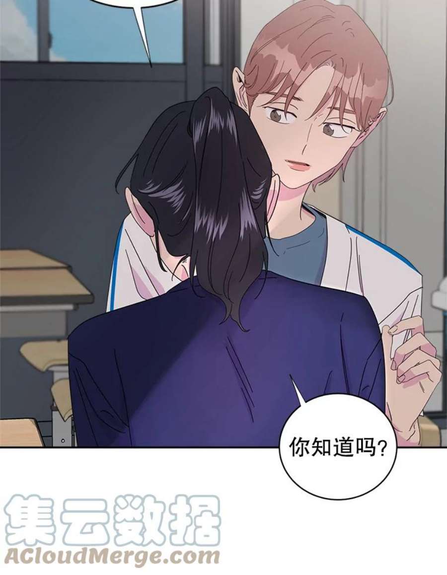 关系准则27.我对你很不满意