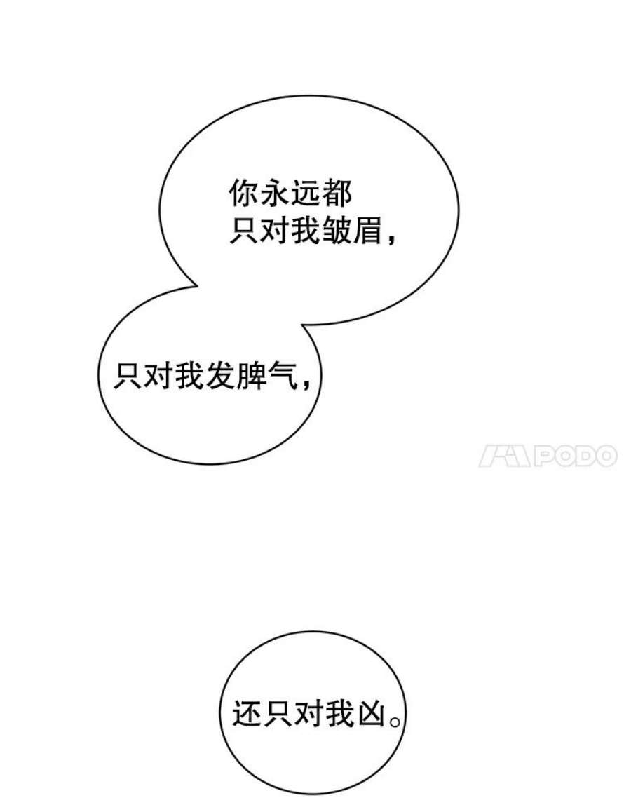 关系准则27.我对你很不满意