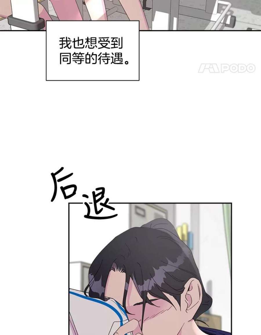 关系准则27.我对你很不满意