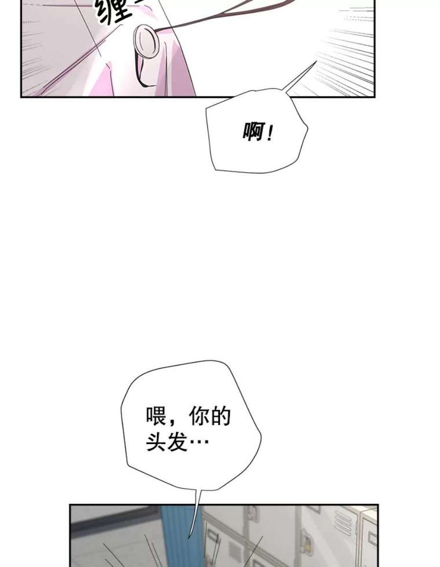 关系准则27.我对你很不满意